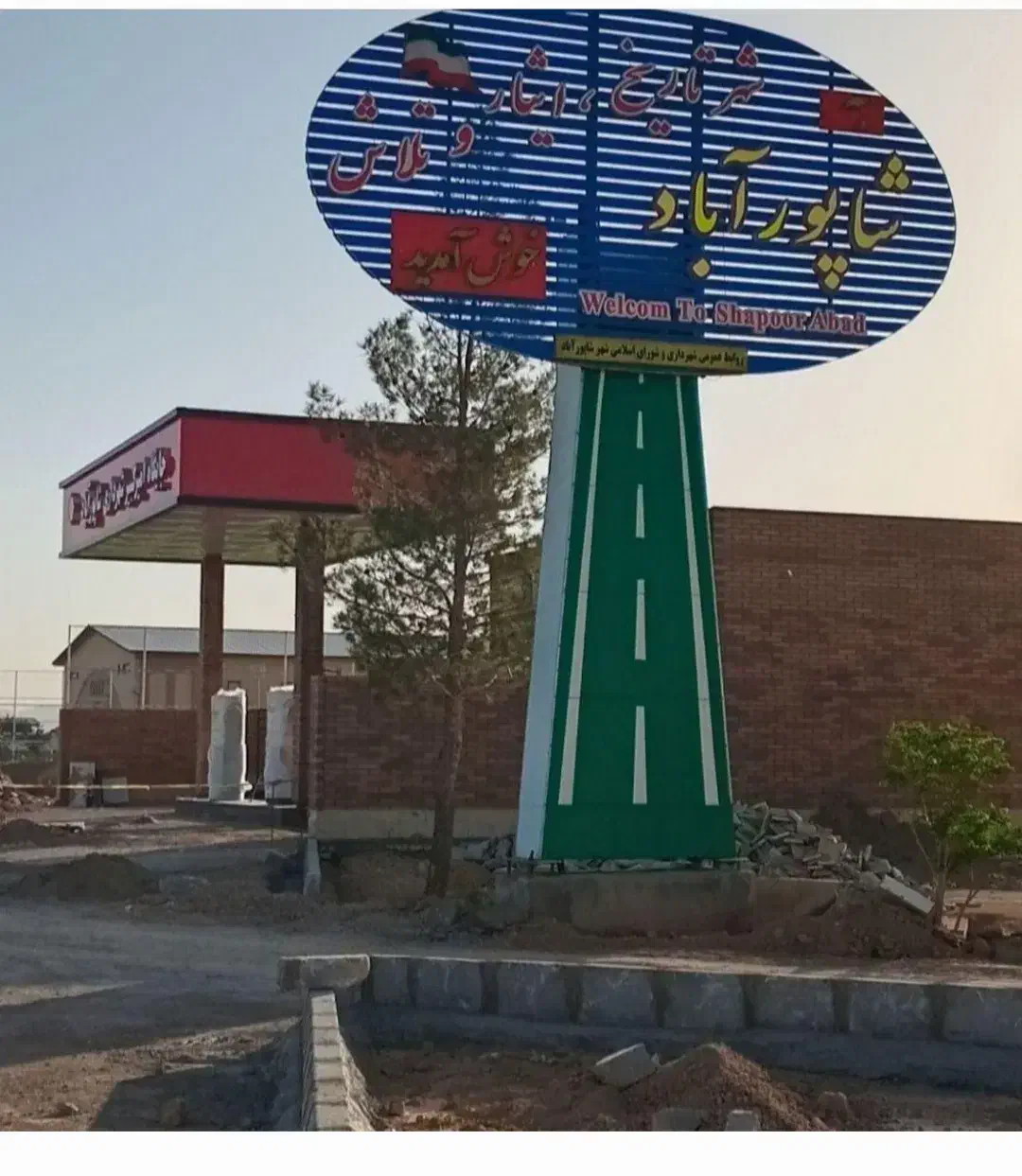 زمین مسکونی شهر شاهپور آباد تفکیک شده|فروش زمین و ملک کلنگی|حبیب آباد, |دیوار