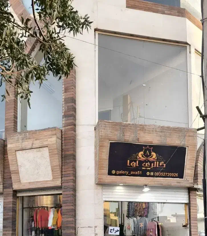 سرمایه گذاری در مرکز خرید تجاری بیژن در زیبا شهر|فروش مغازه و غرفه|قرچک, زیبا شهر|دیوار