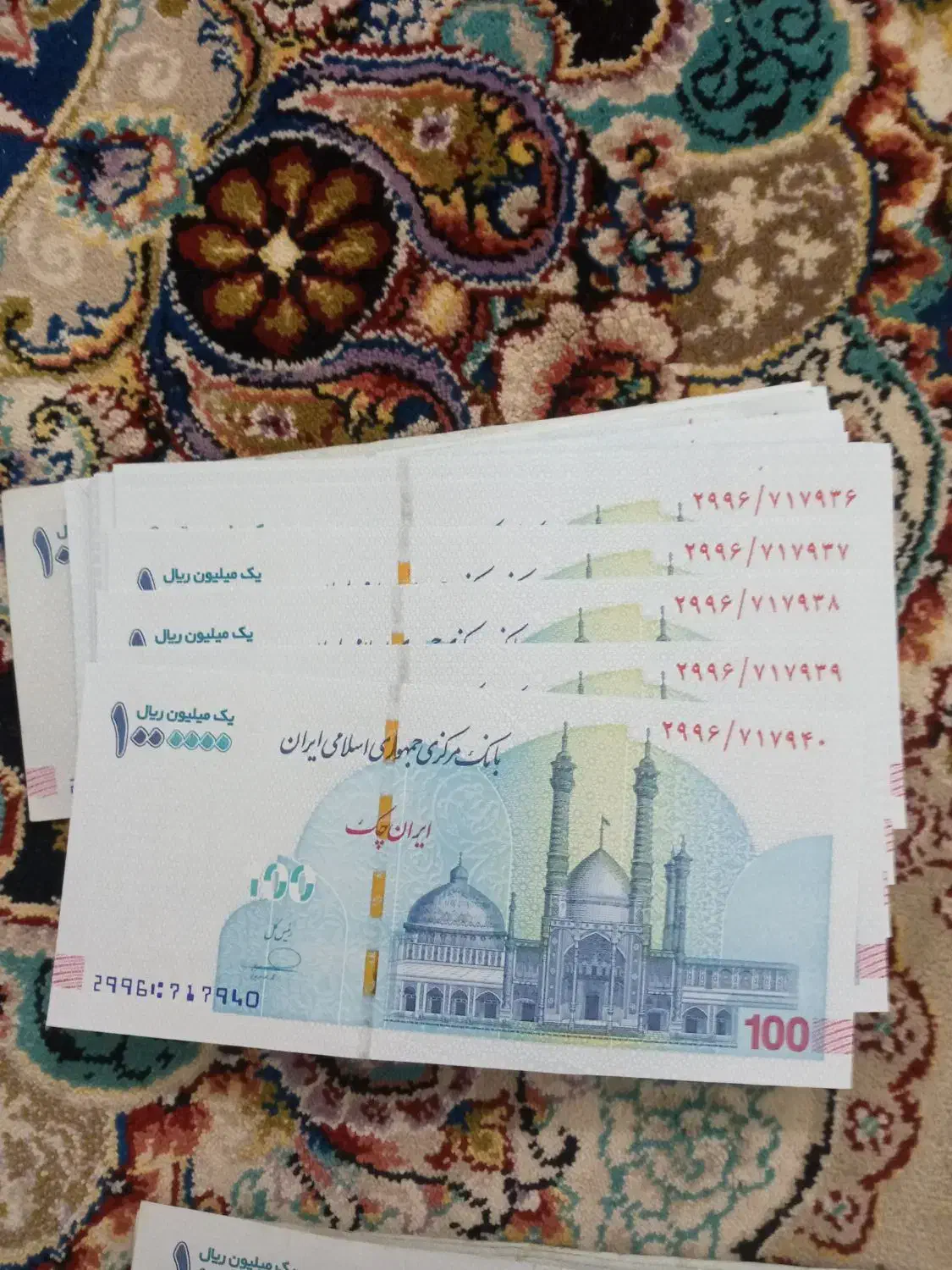 پول نو صد هزار تومنی|کلکسیون سکه، تمبر، اسکناس|کرج, منطقه ویژه اقتصادی پیام|دیوار