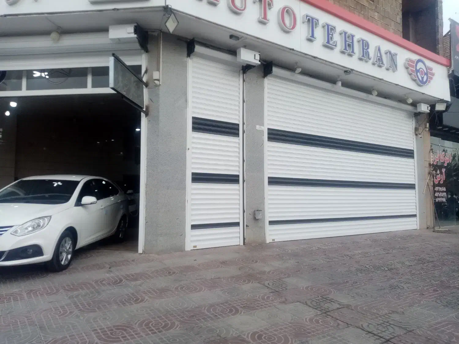 درب برقی|خدمات پیشه و مهارت|شاهینشهر, عطار|دیوار