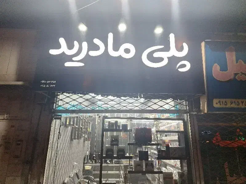 نصب بازی کپی خور و اکانت زیر قیمت ایران|کنسول، بازی ویدئویی و آنلاین|مشهد, هنرور|دیوار