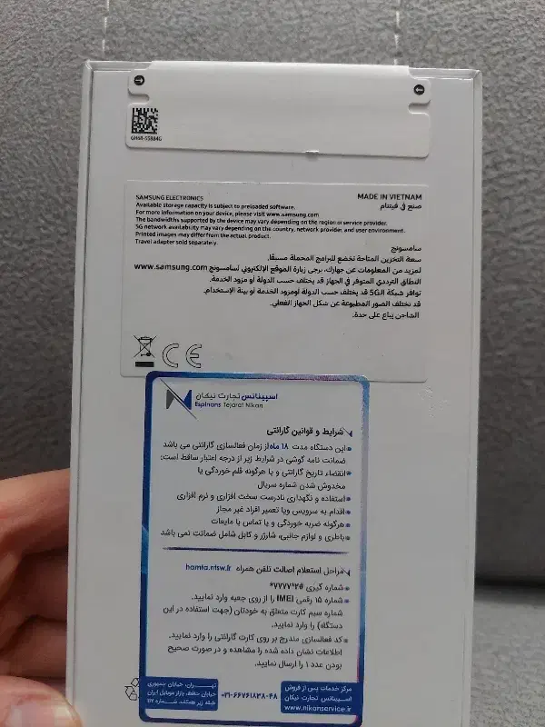 گوشی سامسونگ|موبایل|سمنان, |دیوار