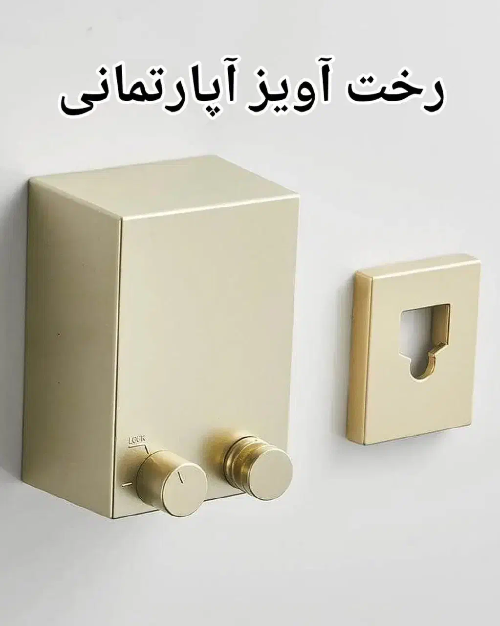رخت اویز آپارتمانی وارداتی|بندرخت و رخت‌آویز|شیراز, عادل آباد|دیوار