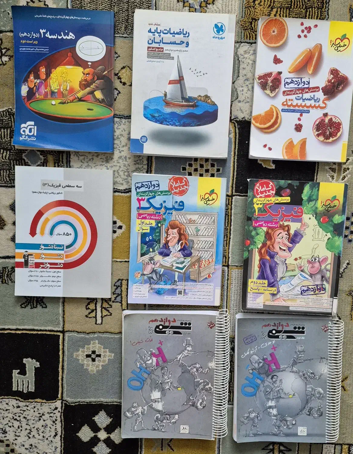 کتاب های تست پایه دوازدهم رشته ریاضی|کتاب و مجله آموزشی|بابلسر, |دیوار