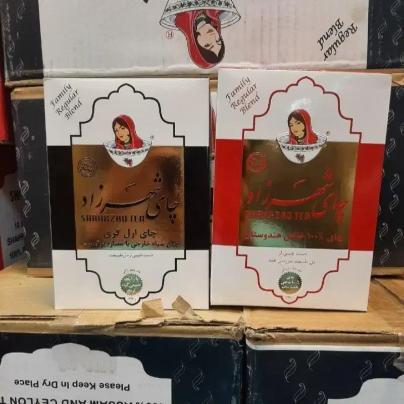 چای شهرزاد|خوردنی و آشامیدنی|طبس, |دیوار