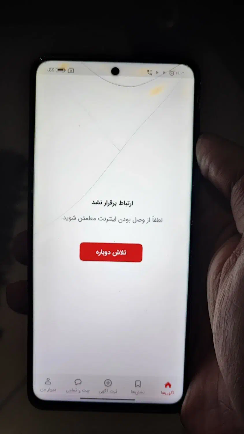 poco x3|موبایل|اصفهان, آفاران|دیوار
