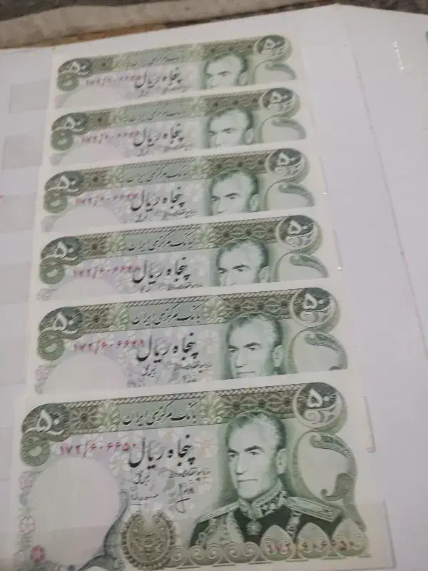 سکه25واسکناس پهلوی|کلکسیون سکه، تمبر، اسکناس|نیشابور, شریعتی|دیوار