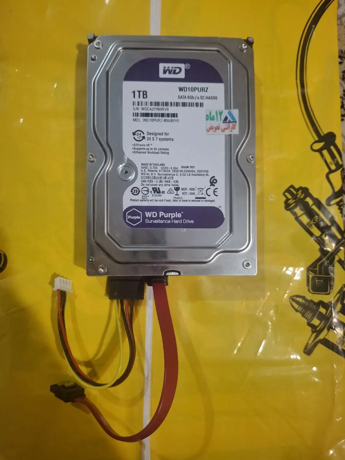 هارد ۱ترابایت|قطعات و لوازم جانبی رایانه|اردبیل, |دیوار