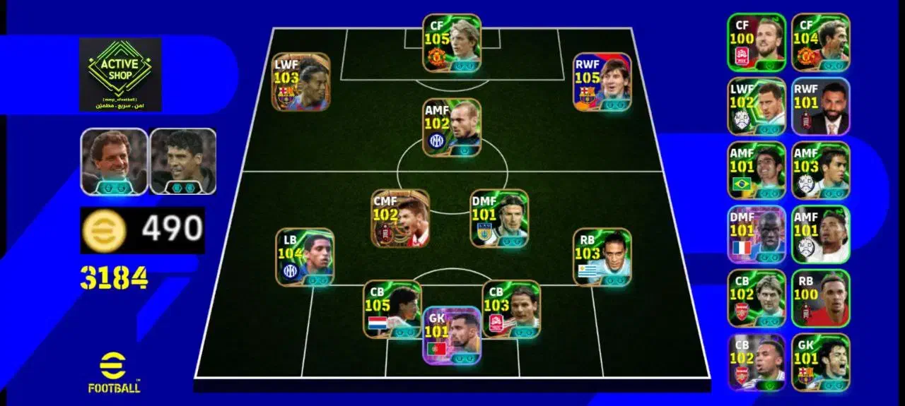 اکانت ای فوتبال|کنسول، بازی ویدئویی و آنلاین|قزوین, |دیوار