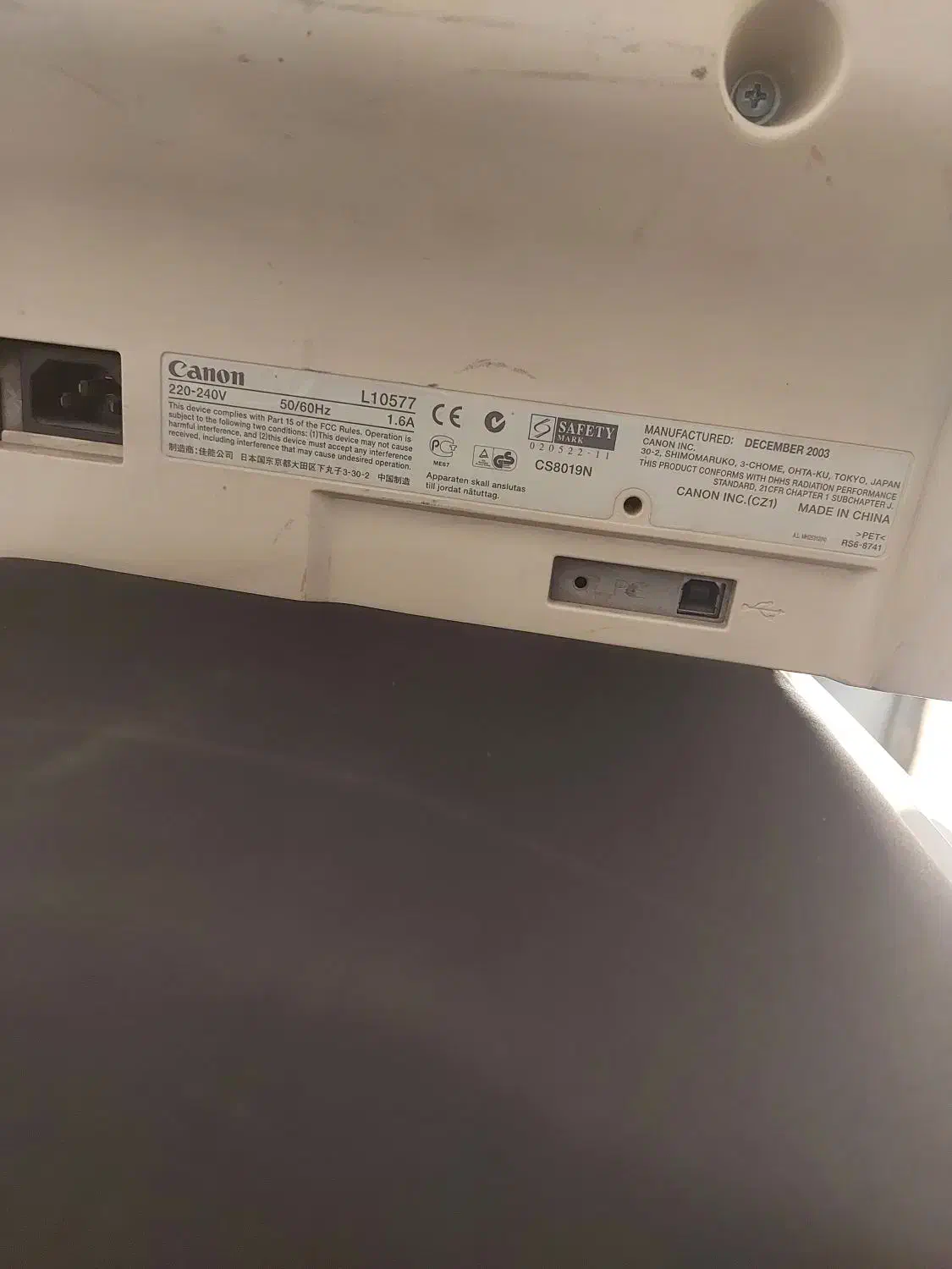 پرینتر canon|پرینتر، اسکنر، کپی، فکس|کرج, مهرویلا شمالی|دیوار