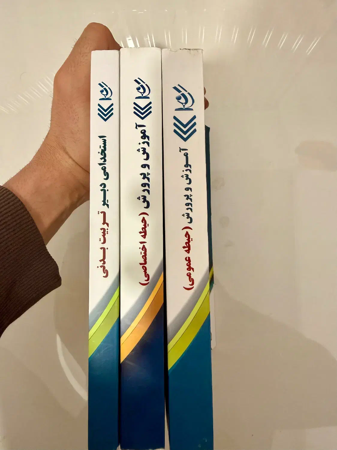 کتاب های استخدامی آموزش پرورش+دبیری تربیت بدنی|کتاب و مجله آموزشی|زنجان, |دیوار