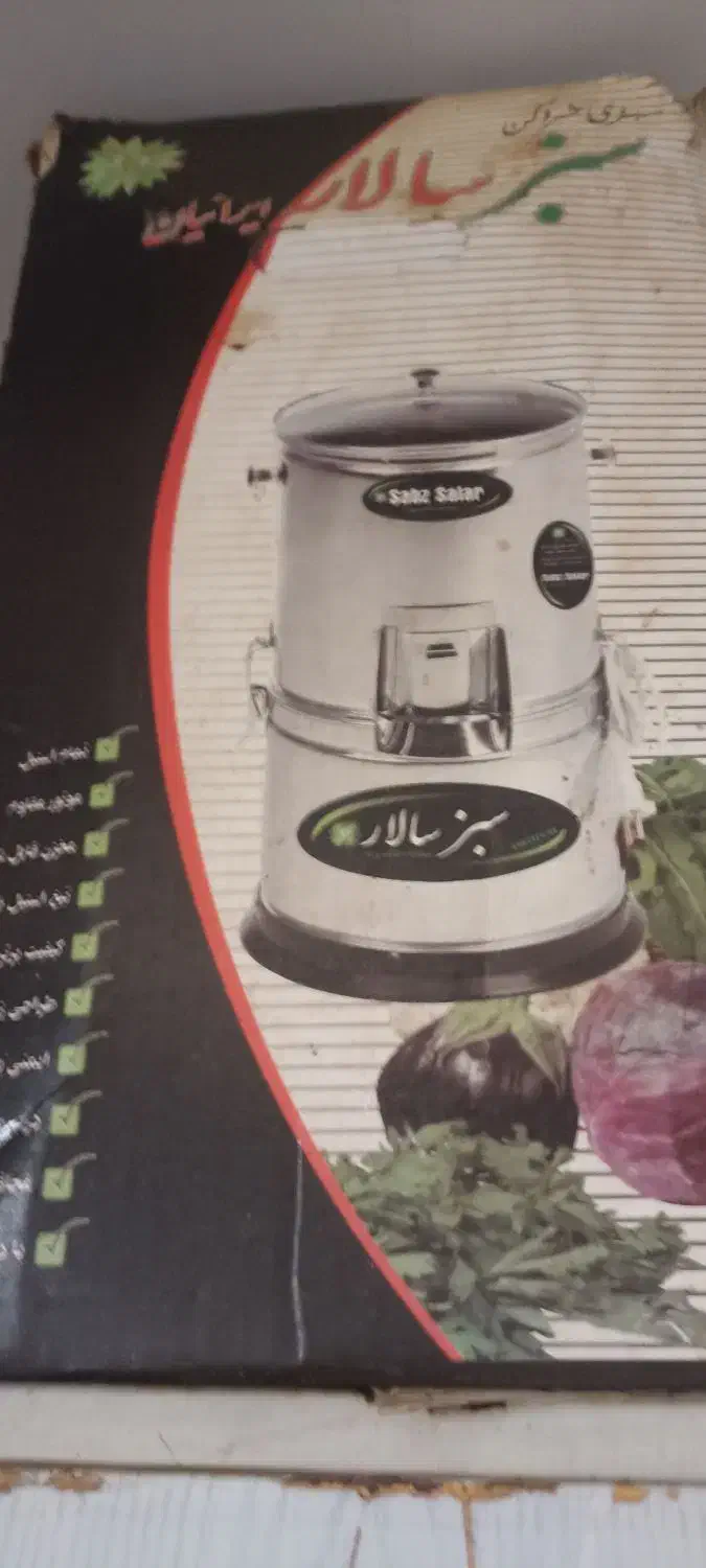 خورد کن سبزیجات|خردکن، آسیاب، غذاساز|زاهدان, |دیوار