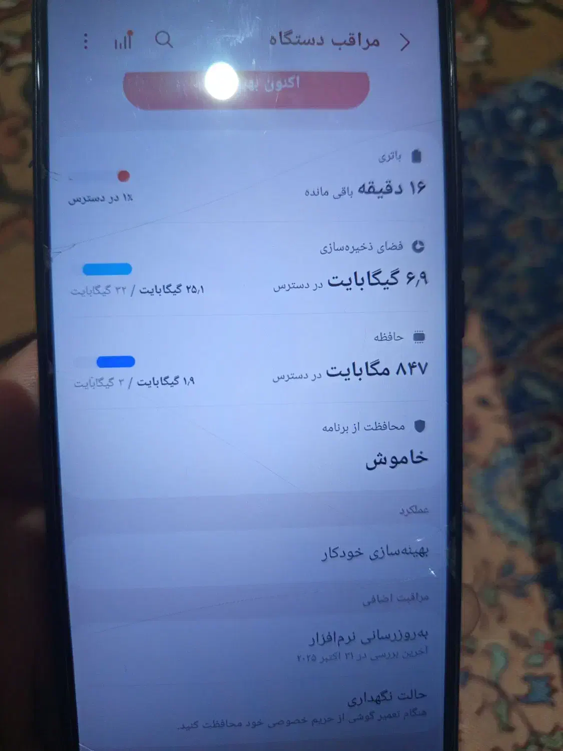 گوشی سامسونگ|موبایل|رباط‌کریم, ده‌حسن|دیوار