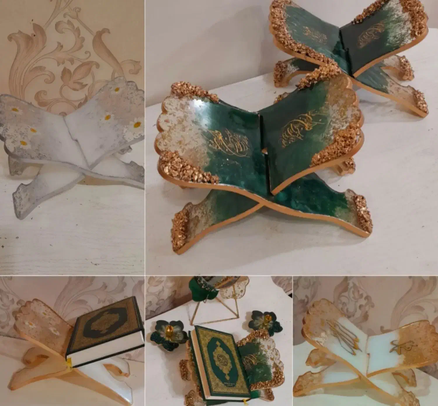 رحل قرآن|کتاب و مجله مذهبی|زاهدان, |دیوار