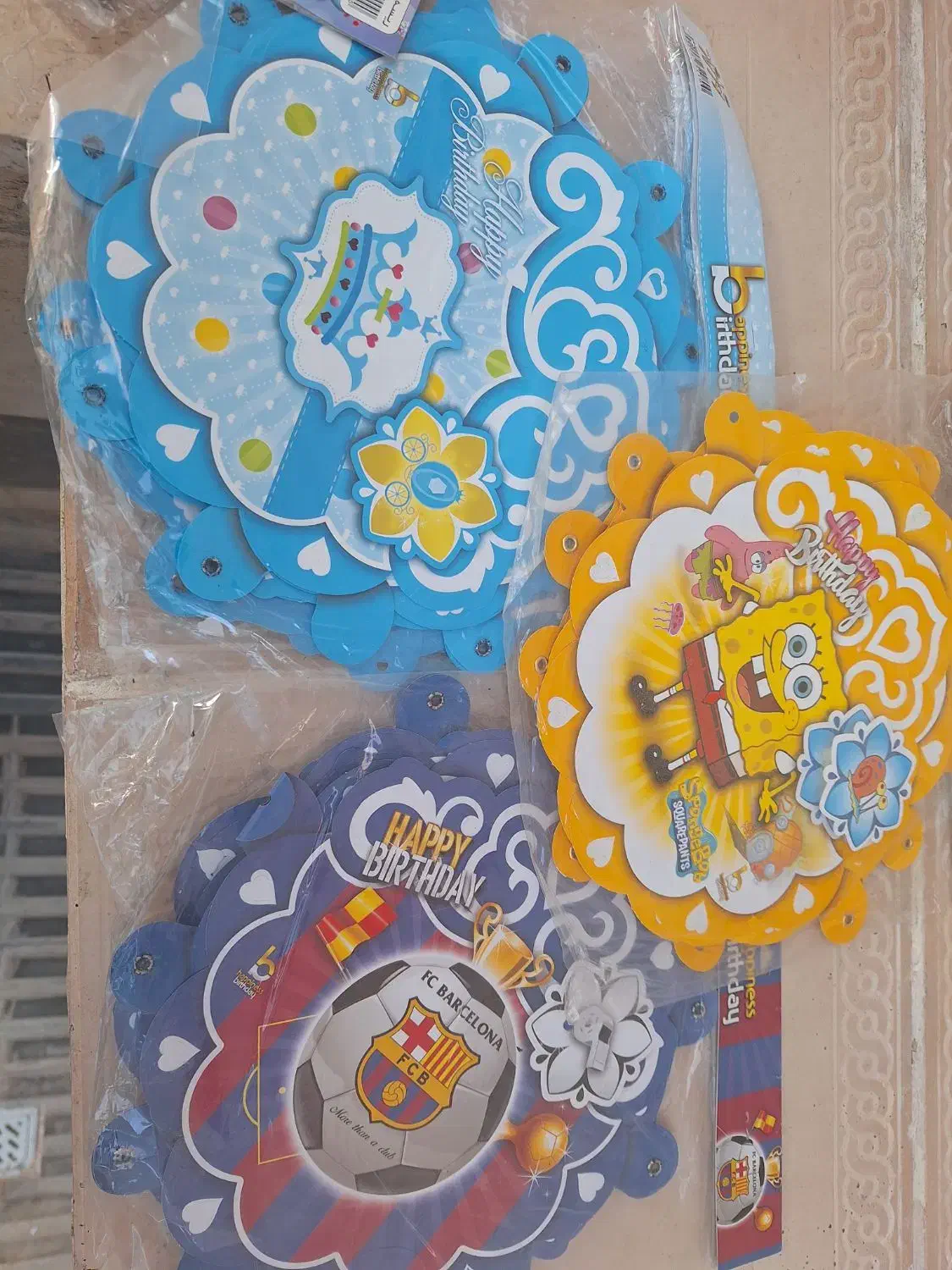 لوازم تولد|اسباب‌‌بازی|اسفراین, |دیوار