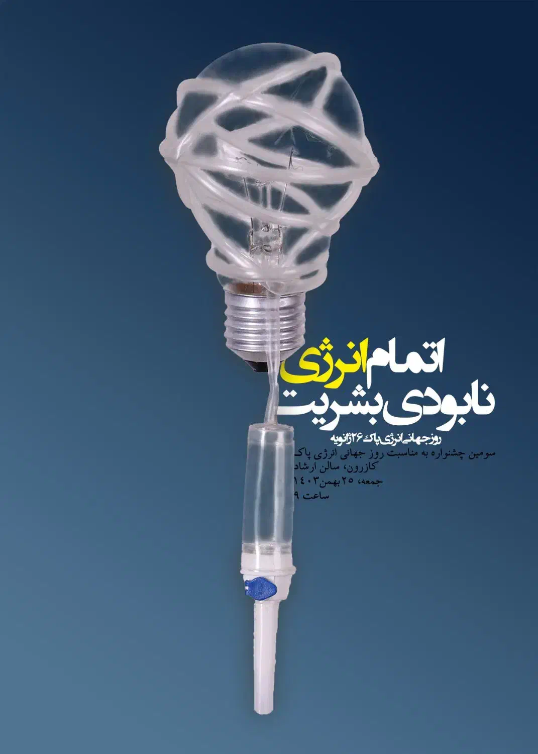 ادیت، فتوشاپ، لوگو|خدمات رایانه‌ای و موبایل|شیراز, ارم|دیوار