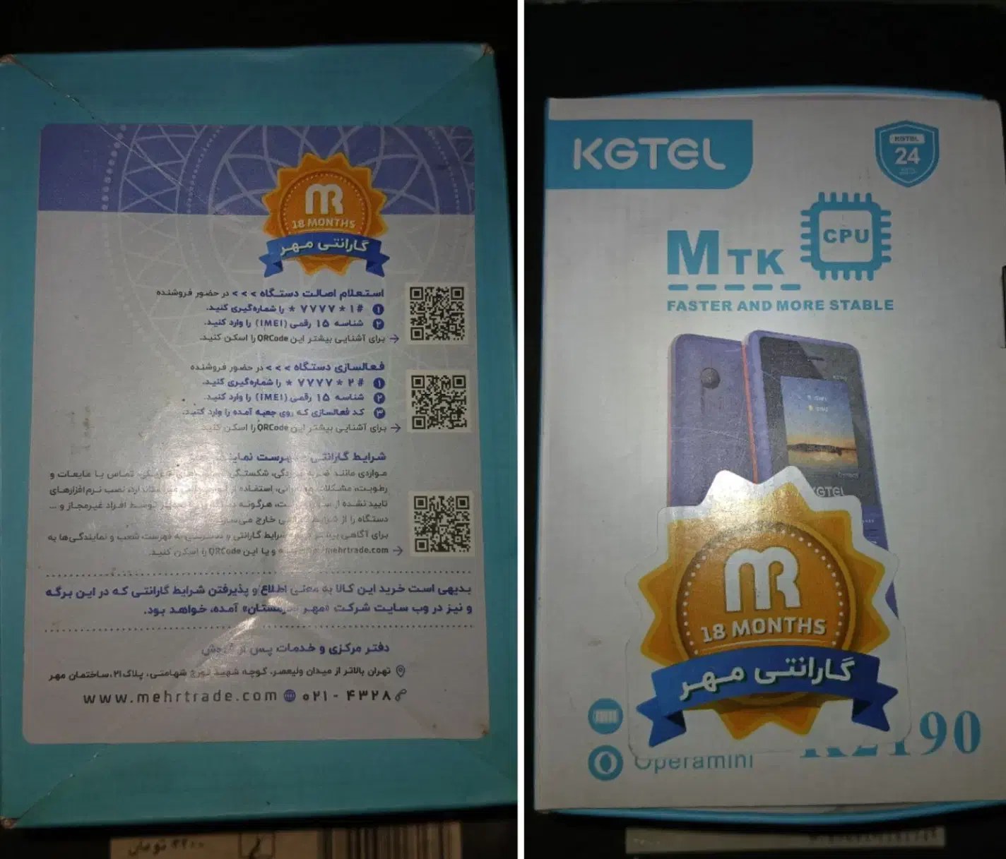 گوشی موبایل KGTEL|موبایل|تهران, بریانک|دیوار