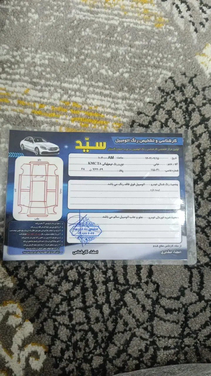 kmct8|خودرو سواری و وانت|گنبد کاووس, |دیوار