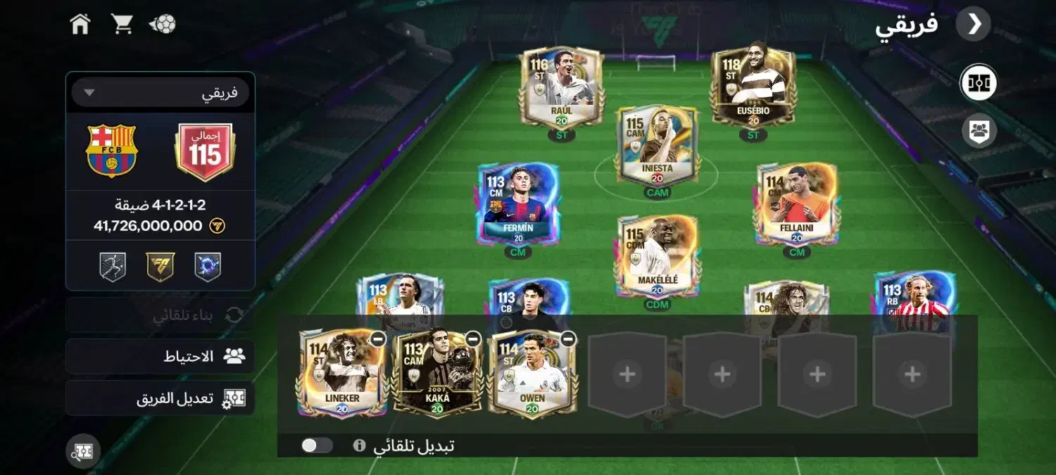 اکانت FC26|کنسول، بازی ویدئویی و آنلاین|اهواز, عین ۲|دیوار