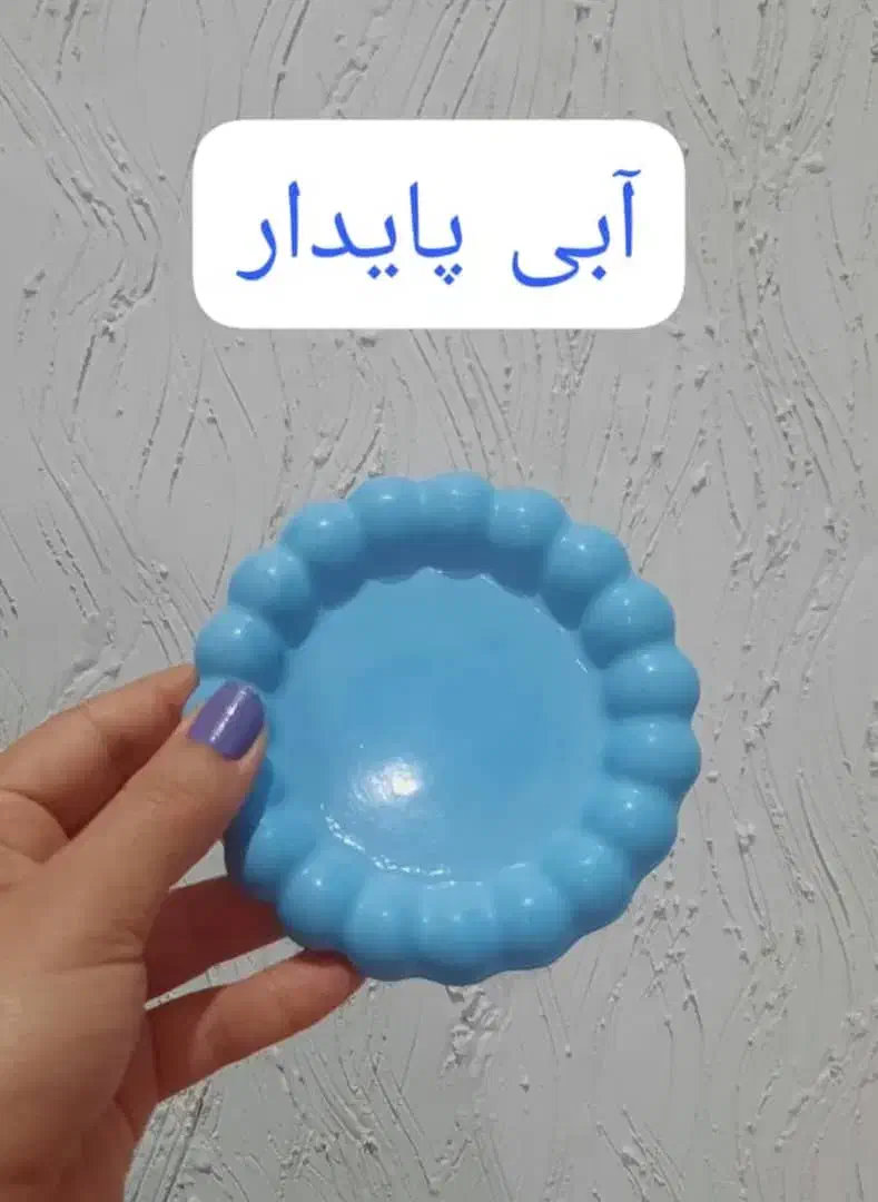 پودرسنگ هنری پایدار|مصالح و تجهیزات ساختمان|خرمشهر, |دیوار