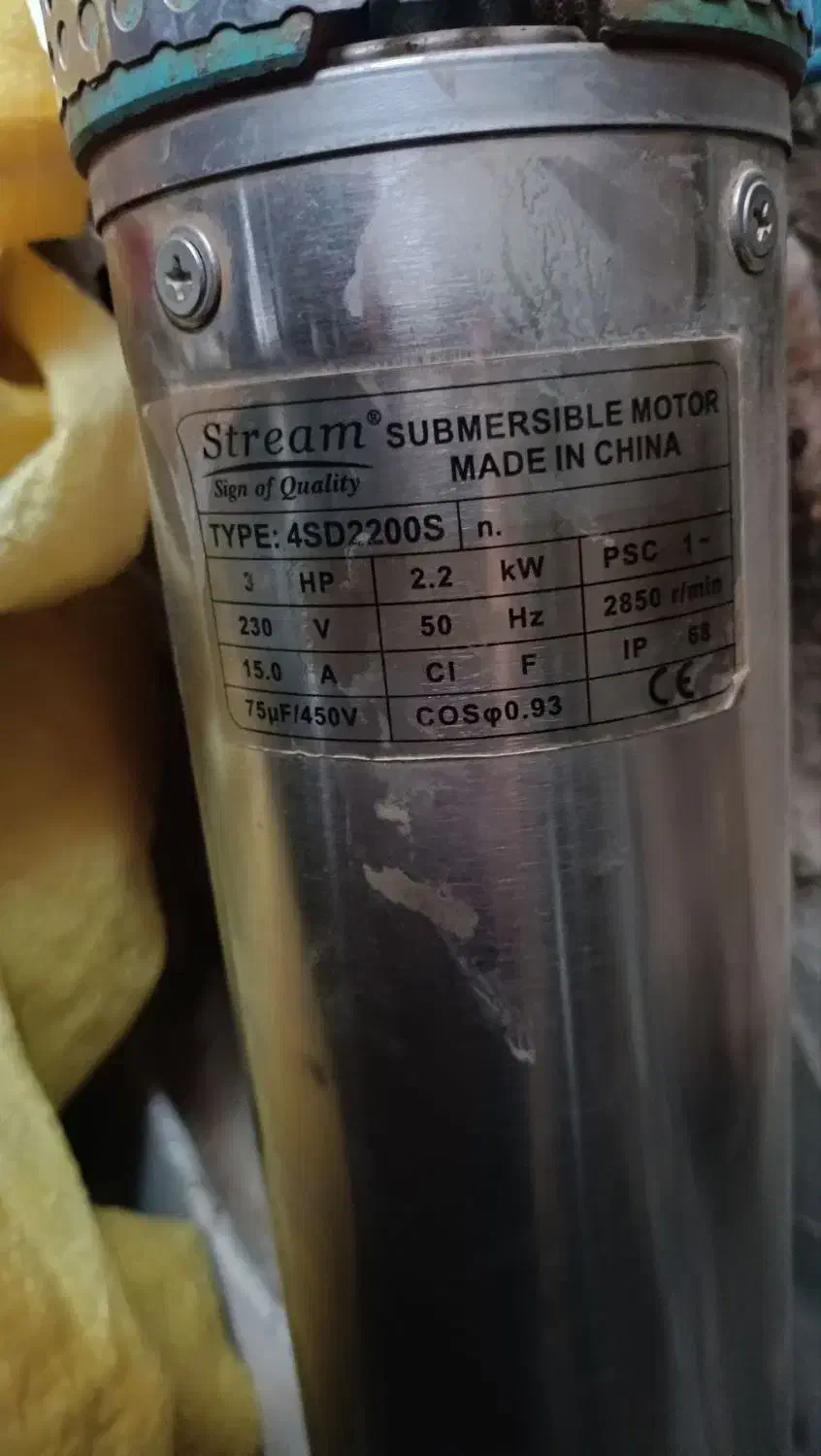 شناور تک فاز|قایق و سایر وسایل نقلیه|میاندوآب, |دیوار