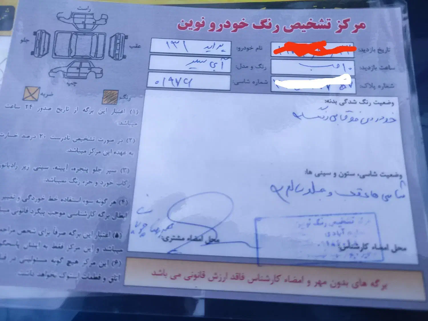 پراید SEبدون ضعف شاسی پلمپ|خودرو سواری و وانت|ساوه, |دیوار