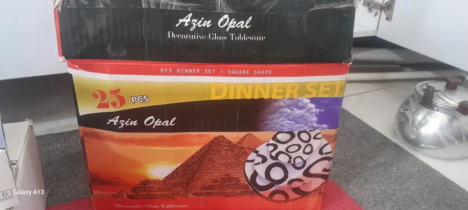 ظرف ارکوپال|ظروف سرو و پذیرایی|باوی, |دیوار