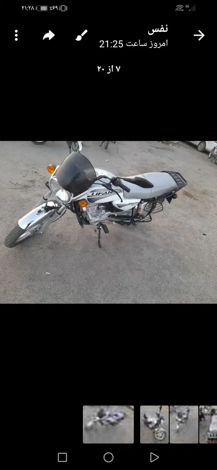 لیفان طرح باکسر|موتورسیکلت|نیشابور, شریعتی|دیوار