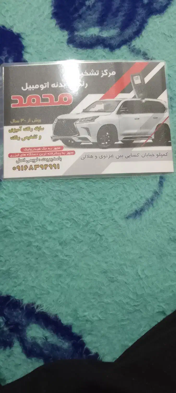 اهواز گلستان|خودرو سواری و وانت|اهواز, چنیبه علیا|دیوار