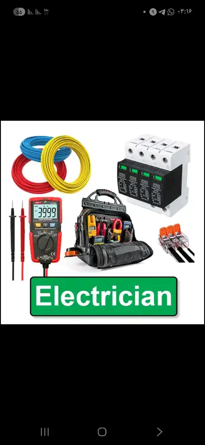 تکنسین برق صنعتی و اتوماسیون|خدمات پیشه و مهارت|بندرعباس, |دیوار