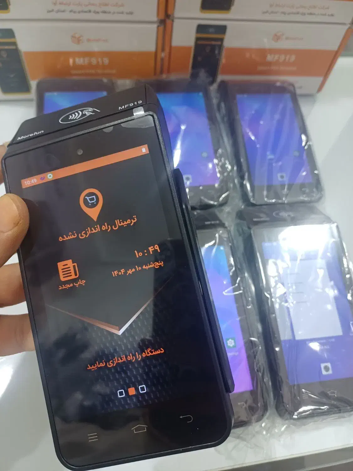 کارتخوان لمسی 4G ایرانی با وای فای|فروشگاه و مغازه|میاندوآب, |دیوار