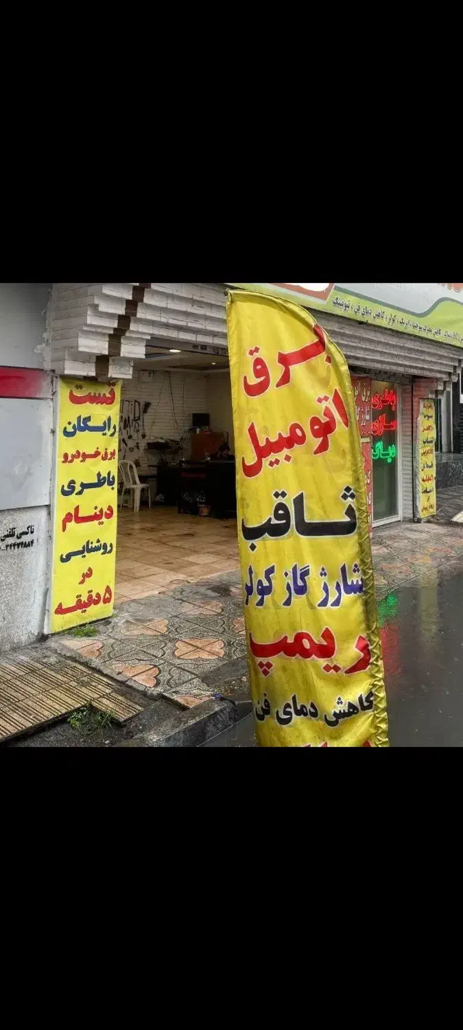 ریمپ ایسیو و حذف سنسور‌ اکسیژن پایین|خدمات موتور و ماشین|کرج, کوی امامیه|دیوار