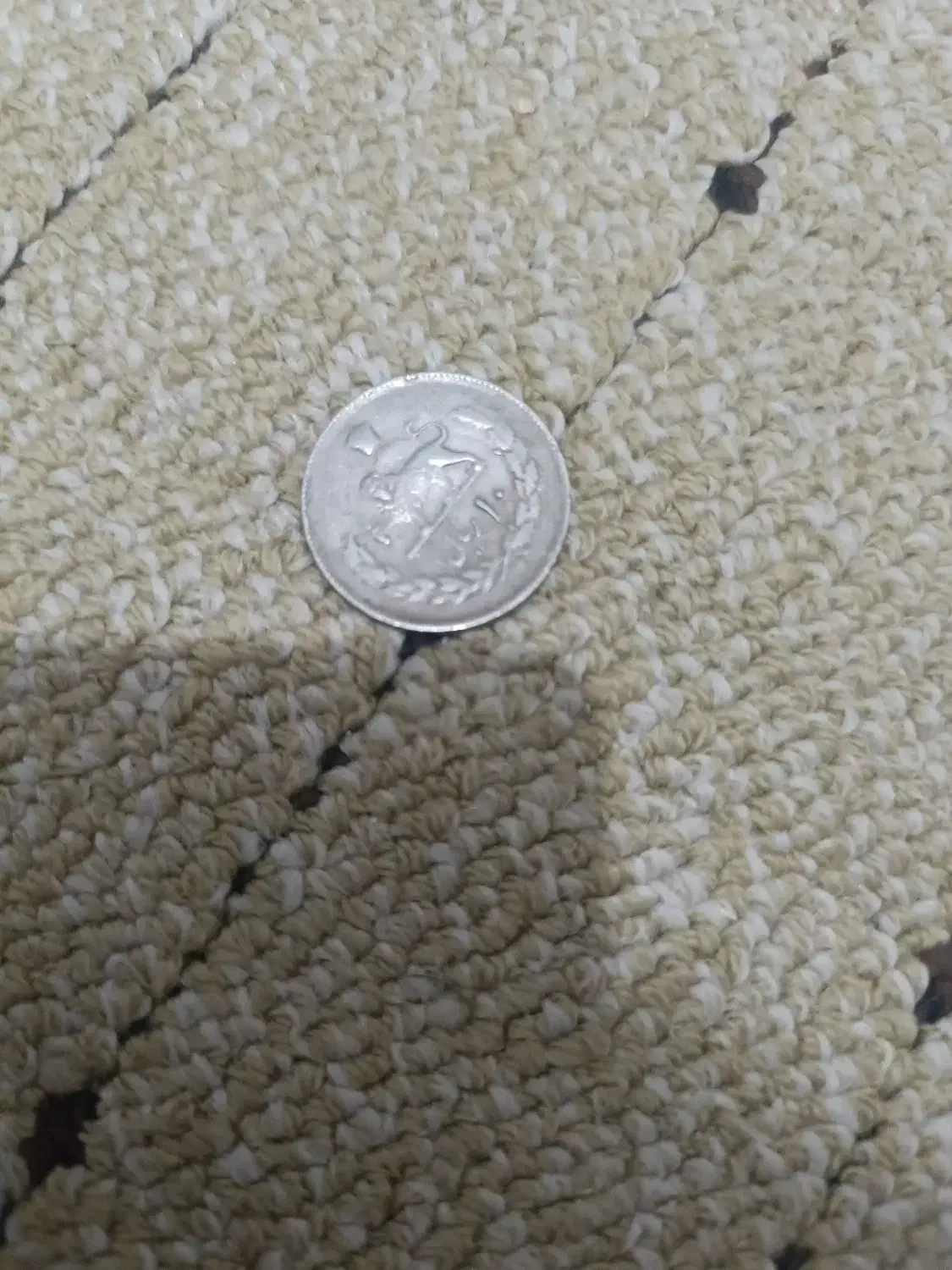 سکه شاهنشاهی|کلکسیون سکه، تمبر، اسکناس|نهاوند, |دیوار