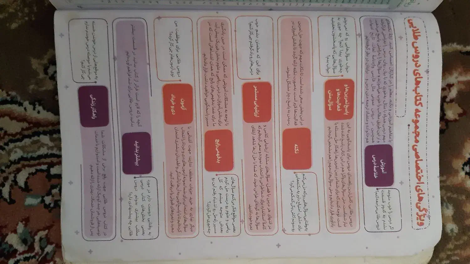 کتابکار‌دروس‌طلایی‌نهم|کتاب و مجله آموزشی|قم, گلزار|دیوار