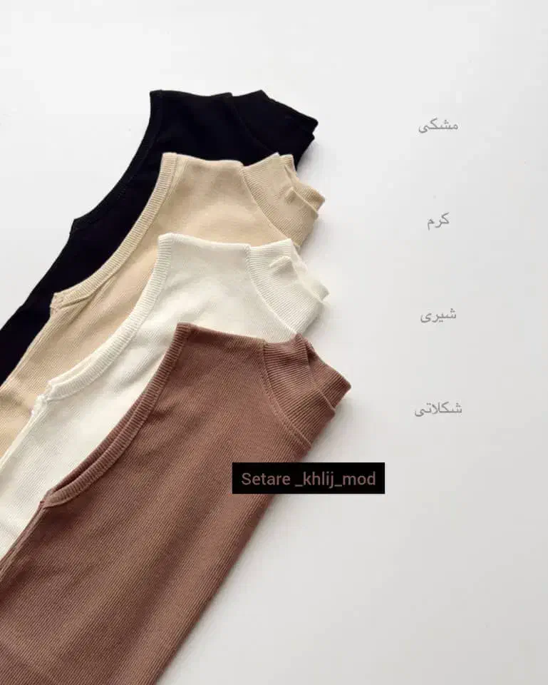 تاپ،کراپ|لباس|فردیس, فردیس|دیوار