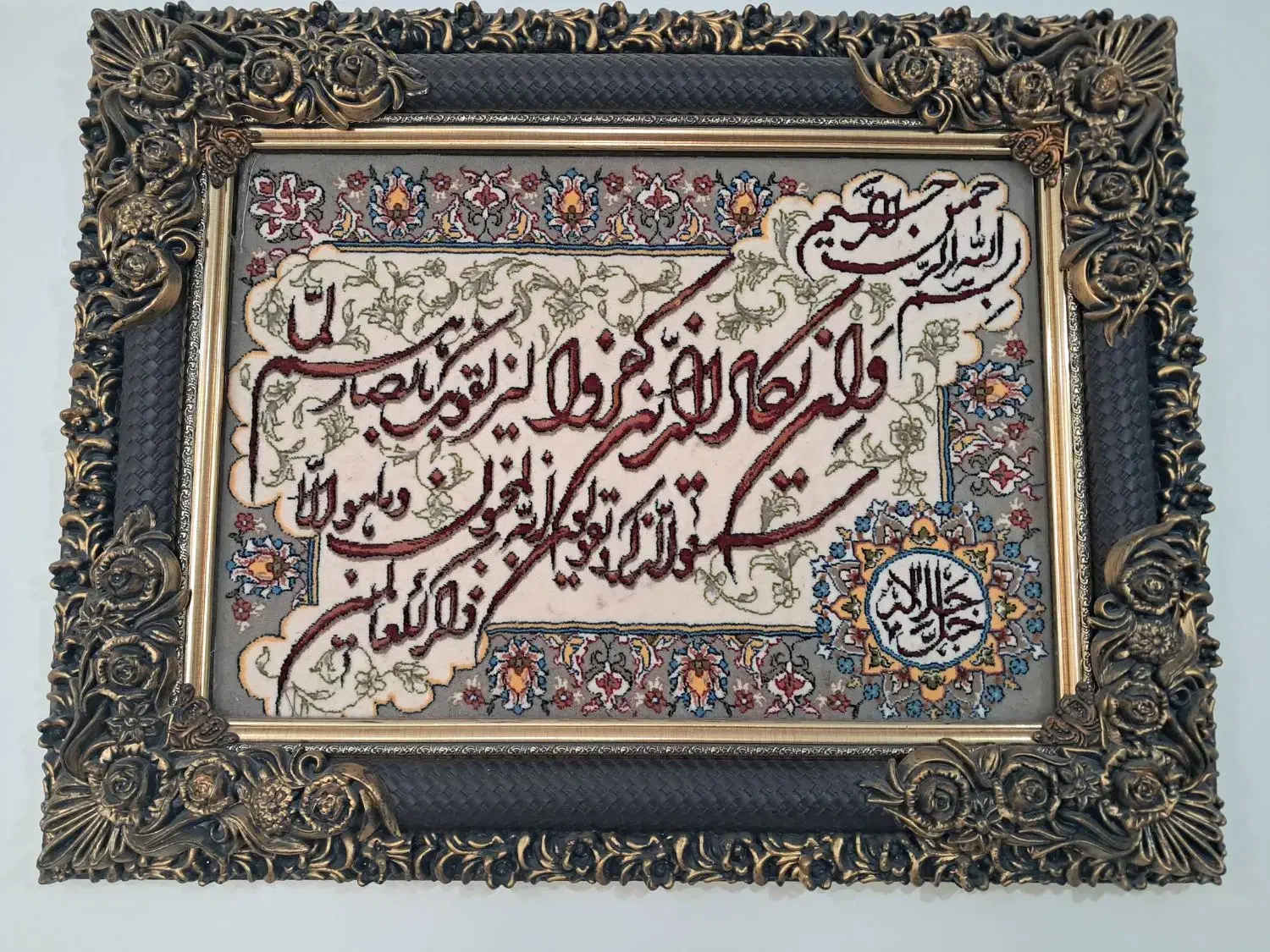 تابلورش ون یکاد|تابلو، نقاشی، عکس|تهران, گمرک|دیوار
