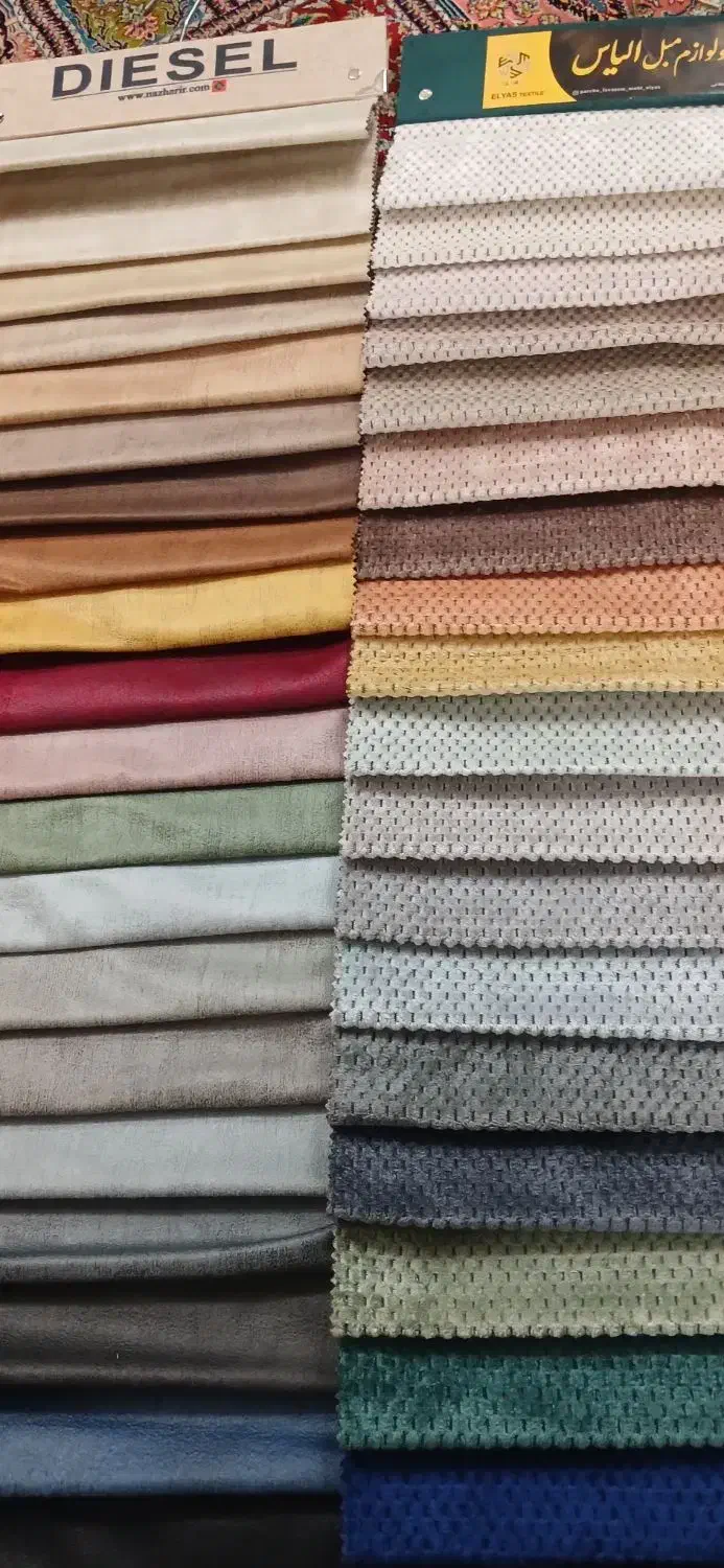 کالیته پارچه مبلی|لوازم خیاطی و بافتنی|اصفهان, قلعه طبره|دیوار