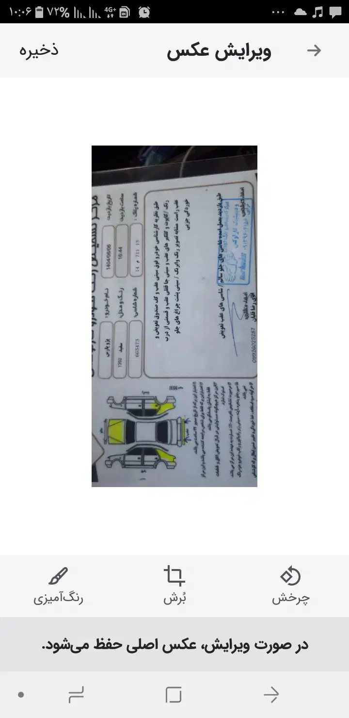 پژوپارس مدل 92  tu5|خودرو سواری و وانت|اصفهان, بهارستان|دیوار