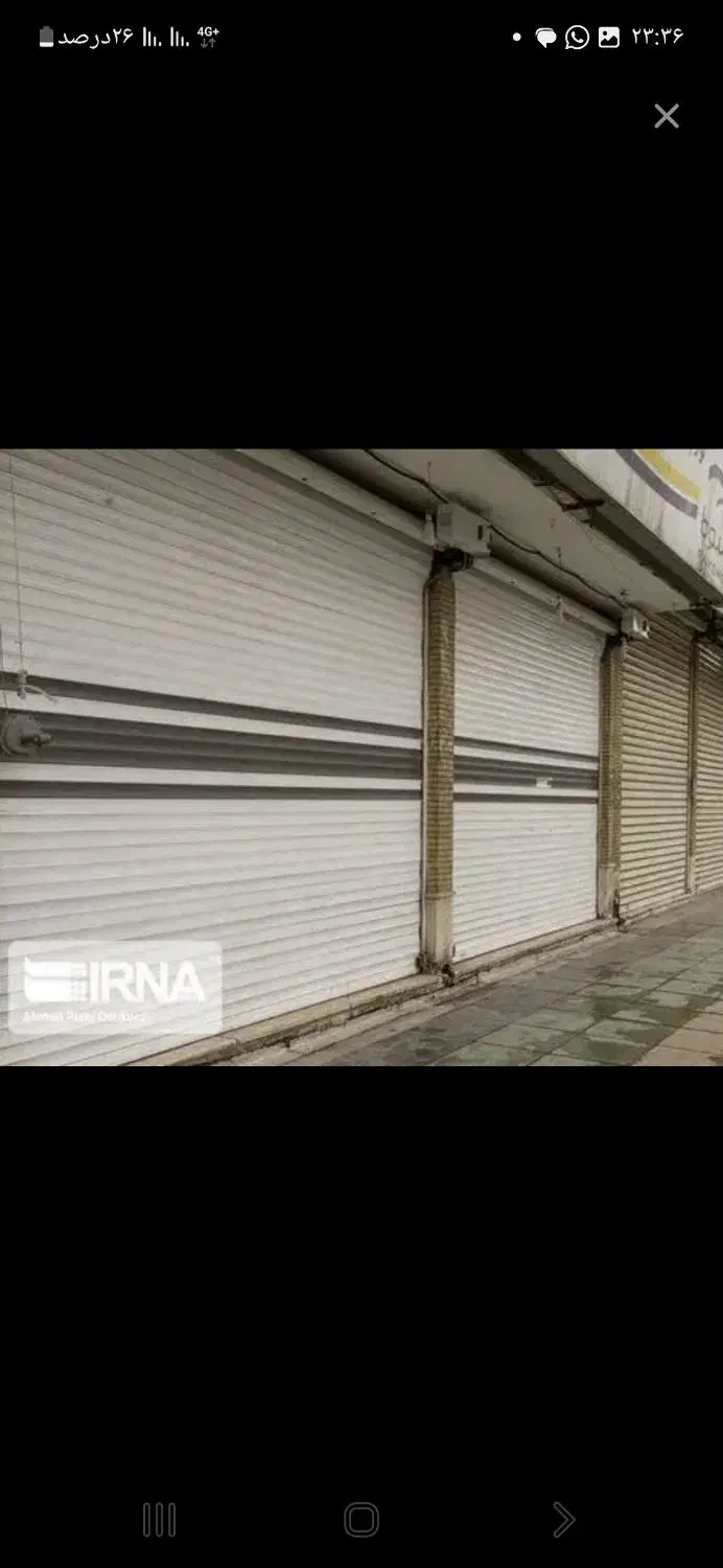 اجاره مغازه در چهارراه احمد بن اسحاق|اجارهٔ مغازه و غرفه|سرپل ذهاب, |دیوار