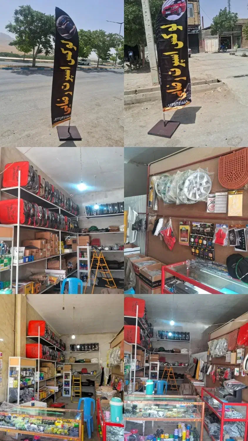 فروش روی صندلی|عمده‌فروشی|هرسین, |دیوار