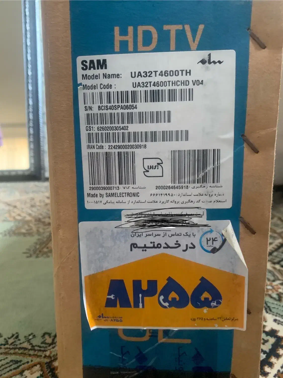تلویزیون سام 32 HD|تلویزیون و پروژکتور|نوشهر, |دیوار