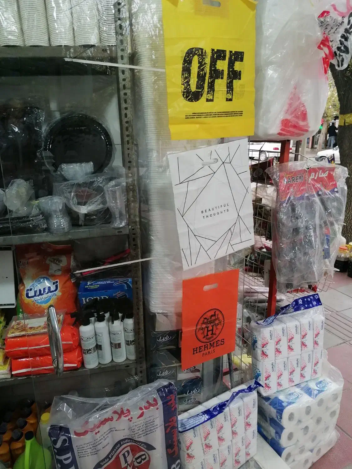 ظروف یکبار مصرف|ظروف نگهدارنده، پلاستیکی، یکبارمصرف|سنقر, |دیوار