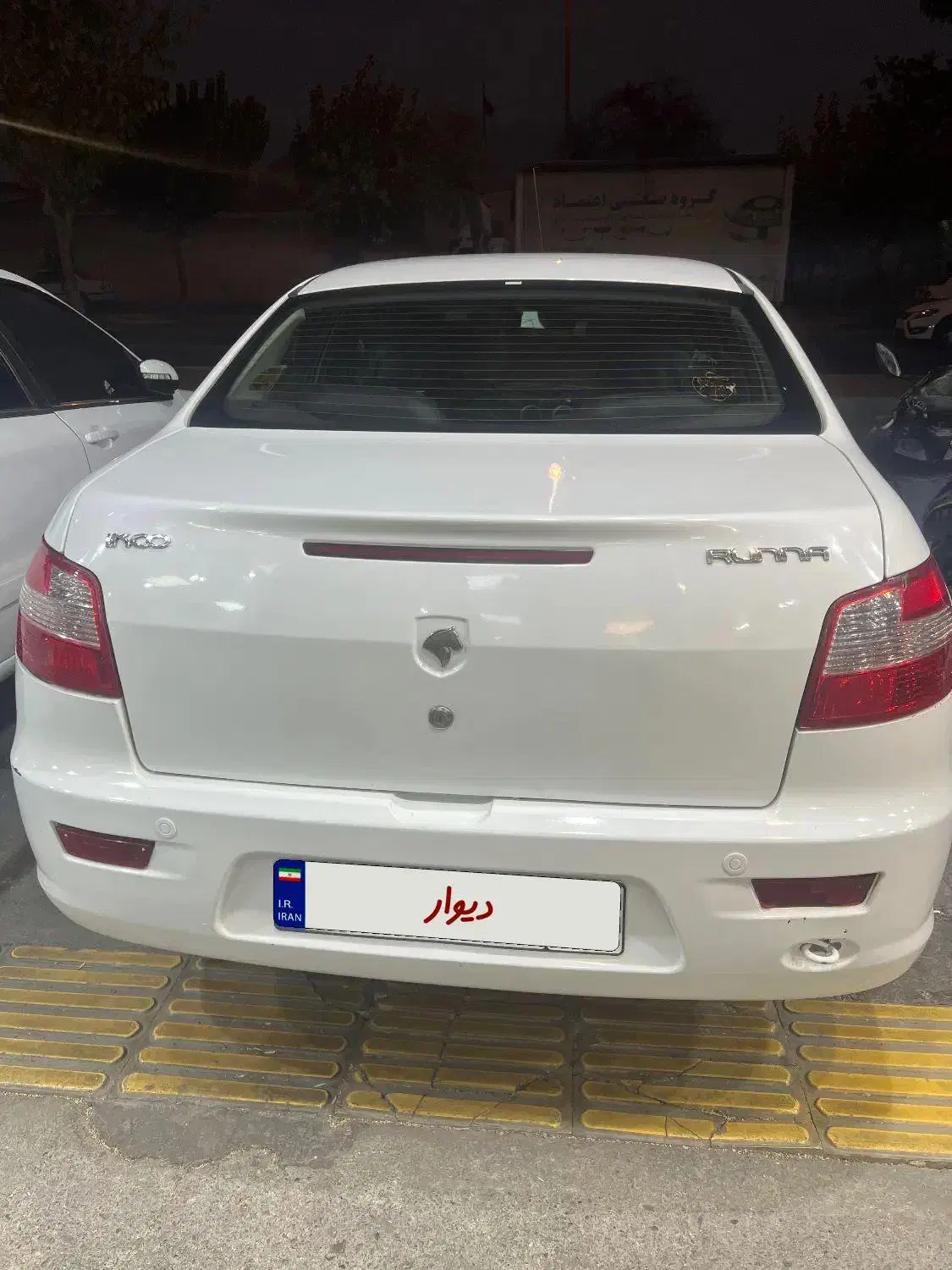 رانا ۹۶ سفید|خودرو سواری و وانت|ری, صفاییه (چشمه علی)|دیوار