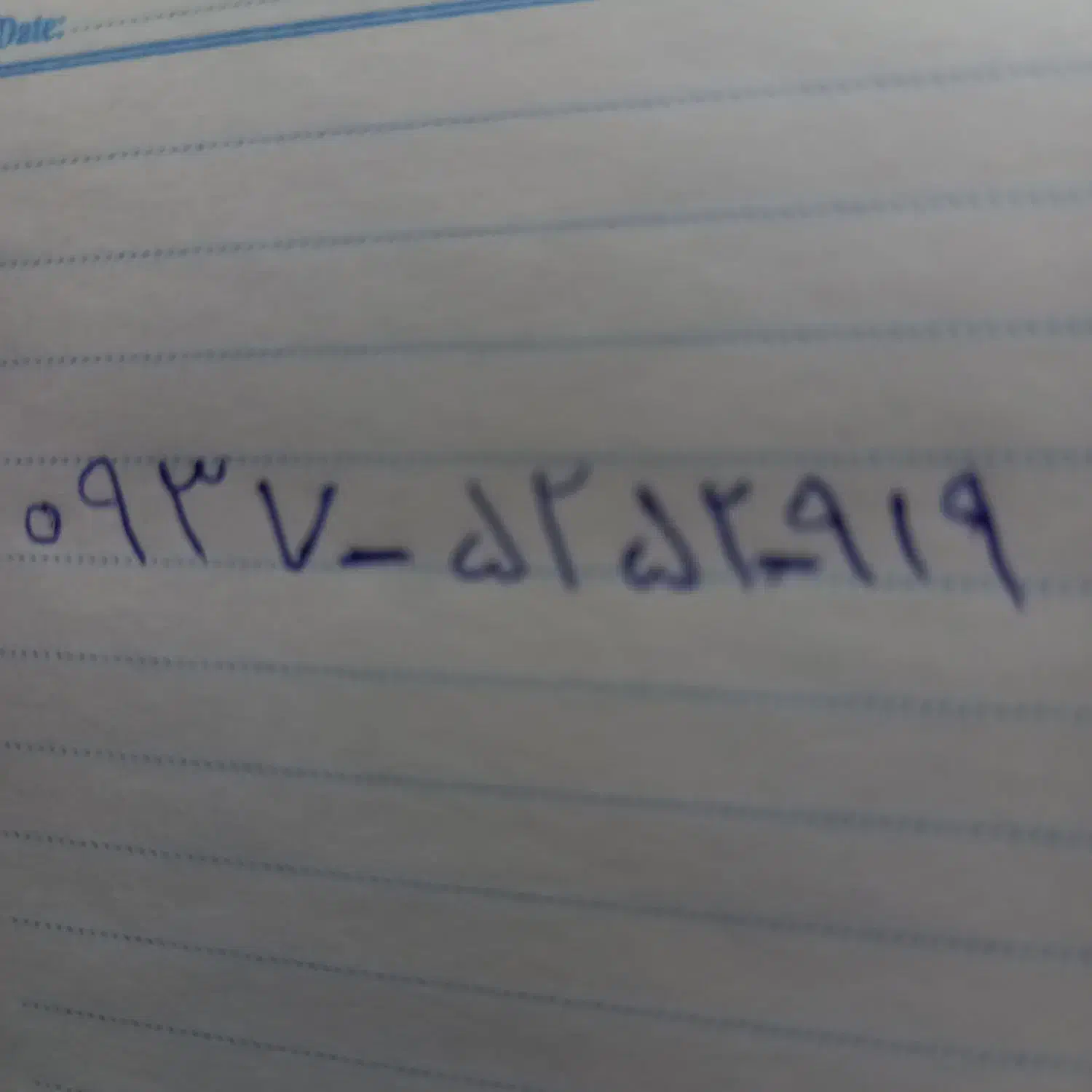 فروش سیمکارت شماره رند تبلیغاتی|سیم‌کارت|هشتگرد, شهرک ایران خودرو|دیوار