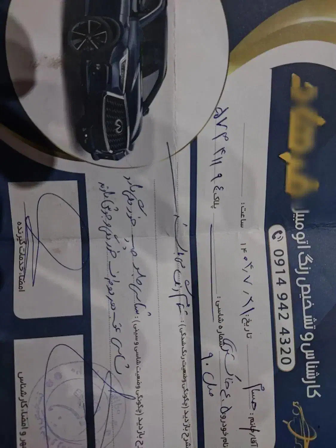 405 فروش فوری|خودرو سواری و وانت|گنبد کاووس, |دیوار