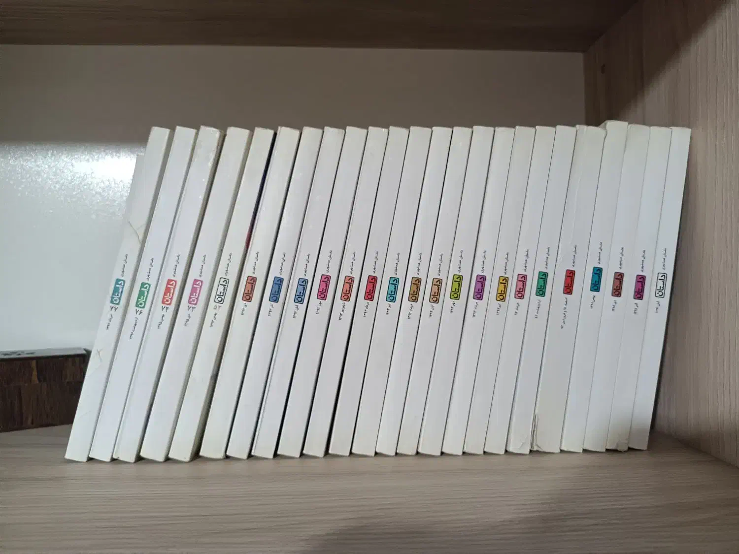 کتاب|کتاب و مجله ادبی|ری, دولت‌آباد|دیوار