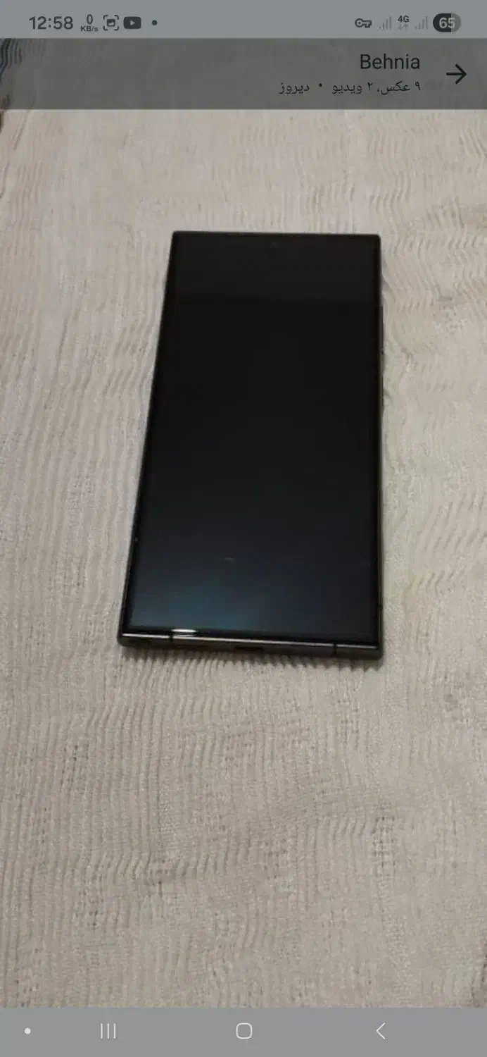 سامسونگ GALEXYالترا S24 درحد اقساط|موبایل|کرمان, |دیوار
