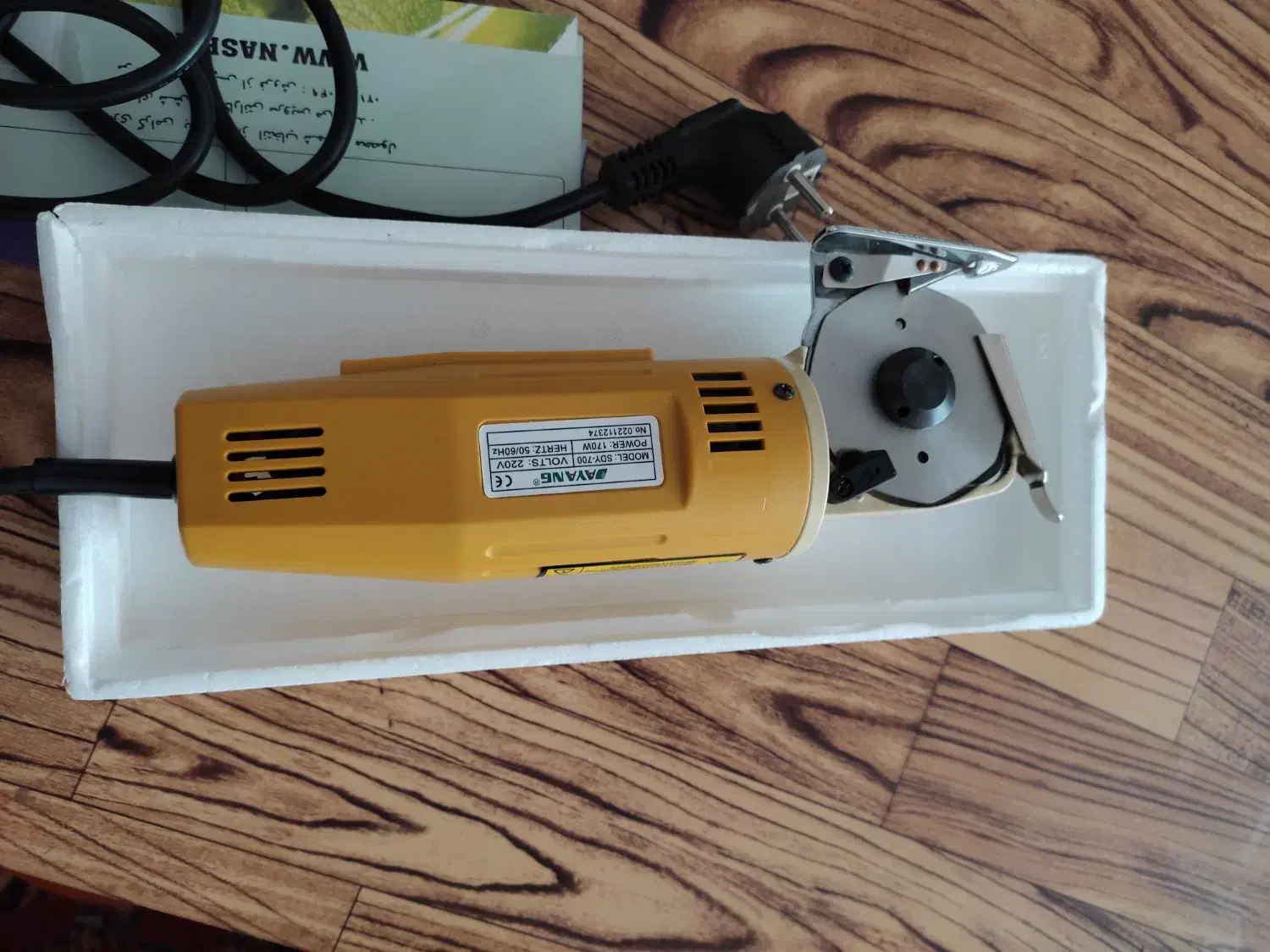 قیچی برقی کوچک|لوازم خیاطی و بافتنی|خمینیشهر, |دیوار