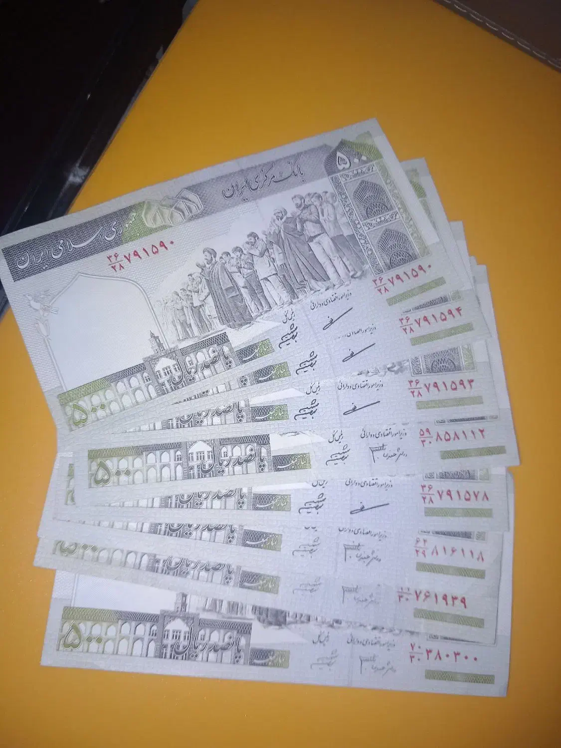 اسکناس کلکسیونی|کلکسیون سکه، تمبر، اسکناس|کیش, |دیوار