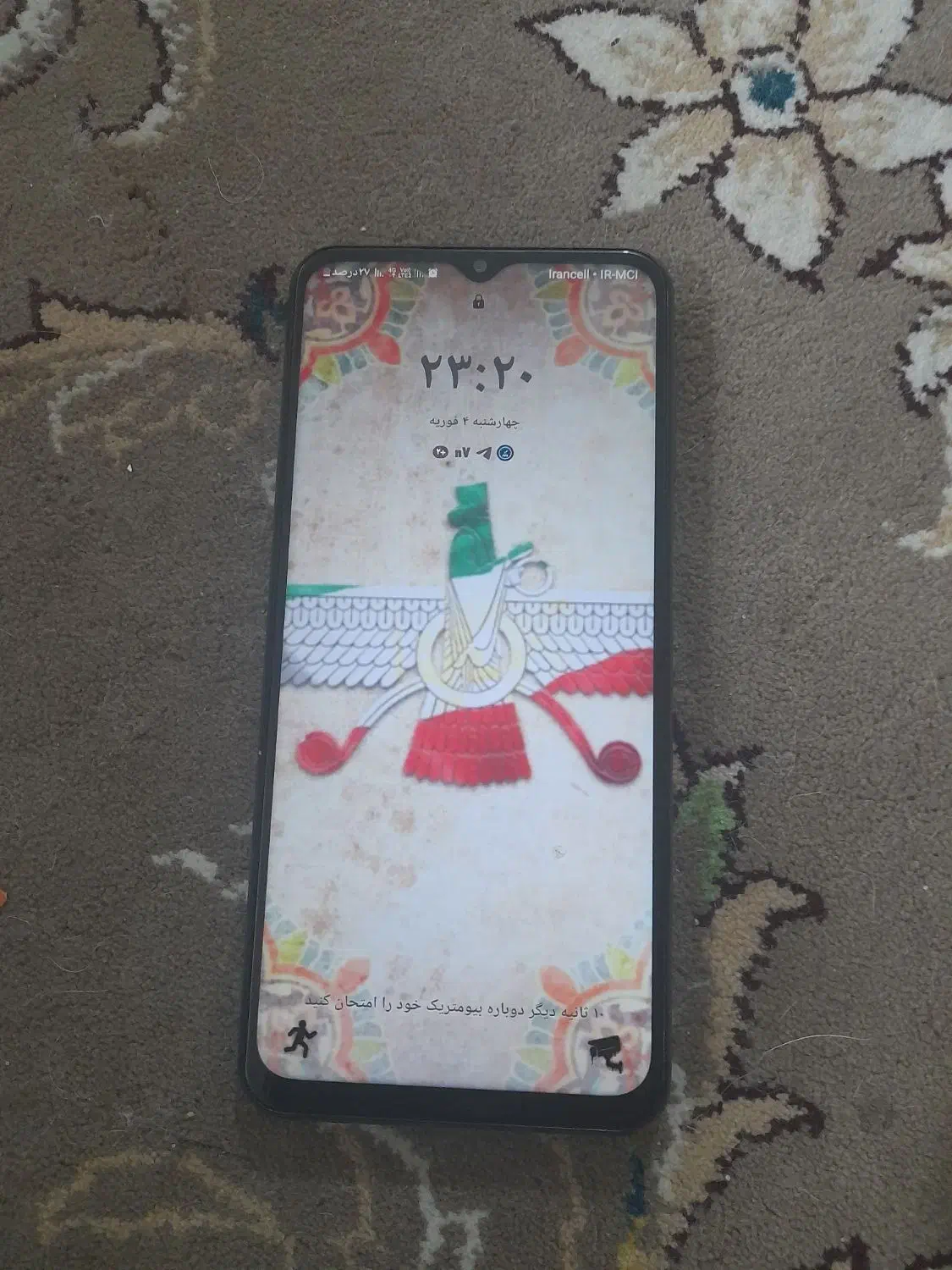 a13|موبایل|ارومیه, |دیوار